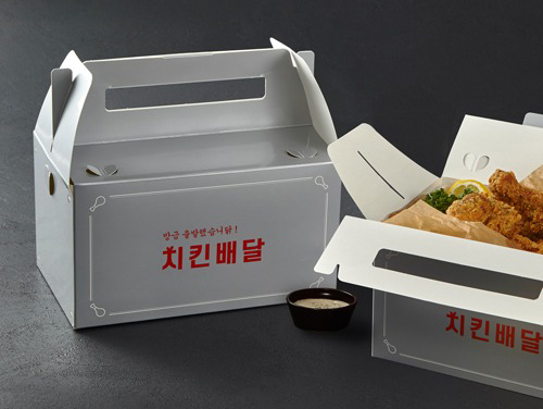 Take Out Container Food Box