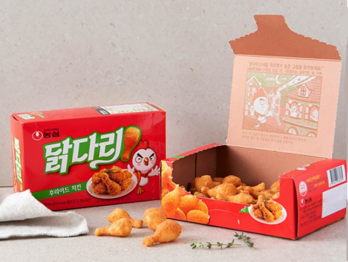 Coated Paper Food Packaging Boxes