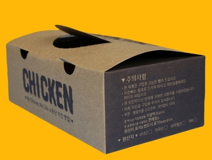 Custom Printed Fast Food Packaging